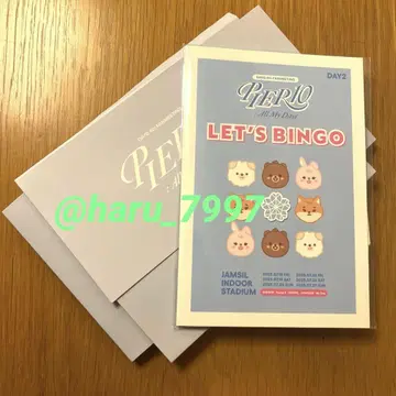 Day6 pier 10 팬미팅 입장 혜택 빙고 팬미