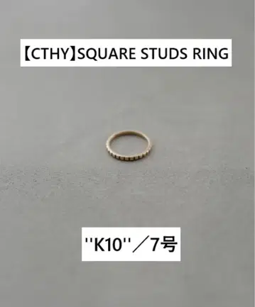 [ CTHY ] SQUARE STUDS RING ''K10'' / 7호