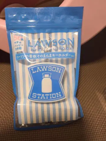 LAWSON 한정판 로손의 간판 그대로 키링 미니 라이트