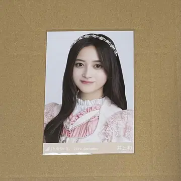 익일 배송 노기자카46 이노우에 카즈 브로마이드 프린세스 의상 요리