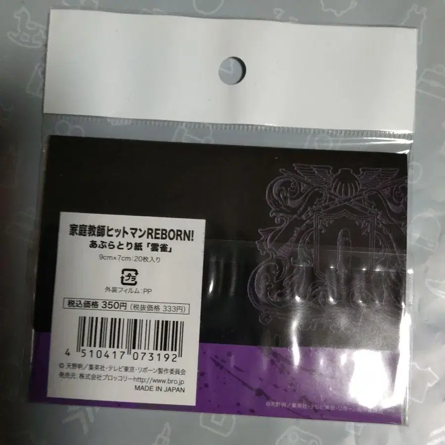 3번째 상품 이미지