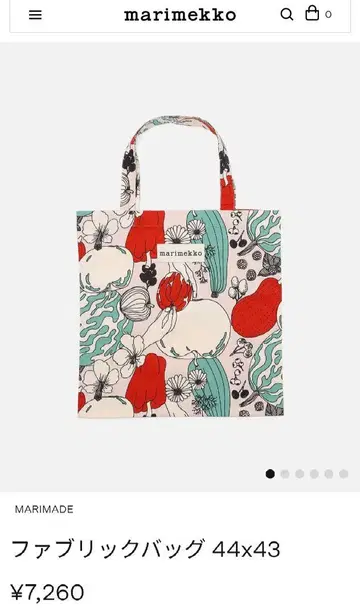 새상품 marimekko 마리메꼬 패브릭 백