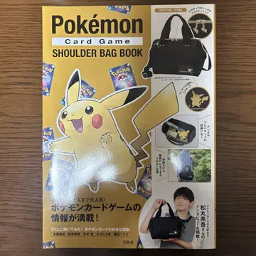 포켓몬 Card Game SHOULDER BAG BOOK 새상품