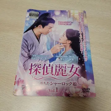 탐정여인 DVD 전권 세트 중국 드라마