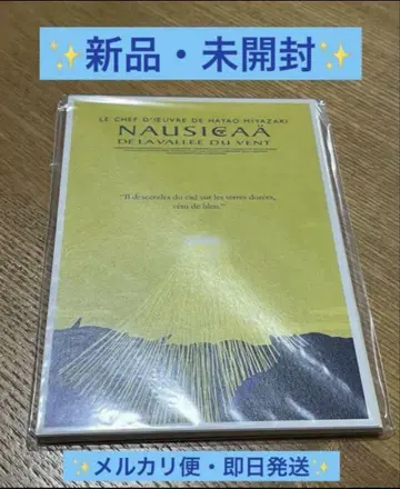 미개봉 새상품 지브리 대박람회 엽서 미개봉 새상품