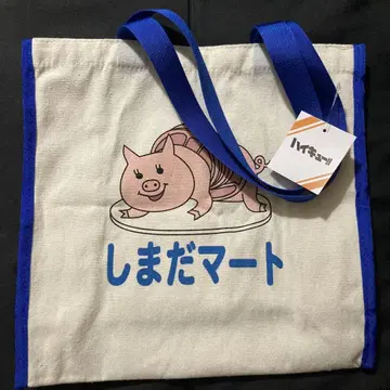 하이큐 시마다 마트 토트백