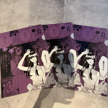 내세에는 남남이 좋겠어 DMM 복권 클리어 파일 아카시 가타 츠바키