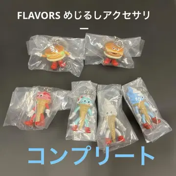 FLAVORS 메지루시 액세서리 컴플리트