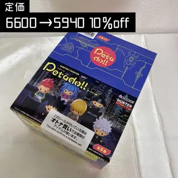 페타돌 HUNTER x HUNTER 요크신 편 미개봉 1상자