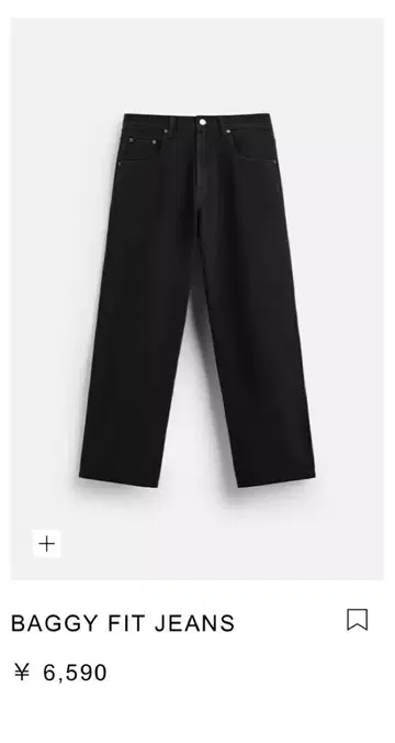자라 BAGGY FIT JEANS 블랙