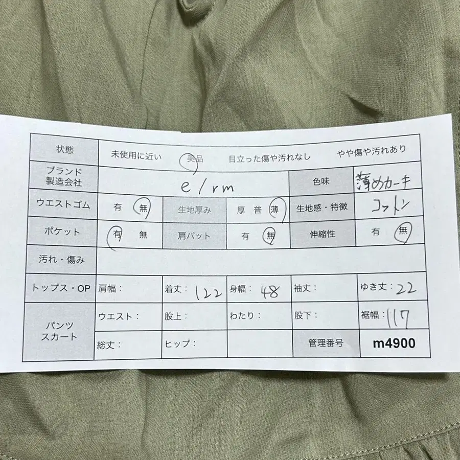 2번째 상품 이미지