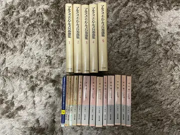 칼 마르크스 관련 서적 19권 세트
