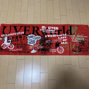 UVERworld 남자 축제 타월
