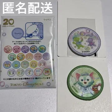 컬러풀 해피니스 와펜 더피 20주년