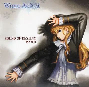 애니메이션 CD 오가타 리나 (초회) SOUND OF DESTINY 2