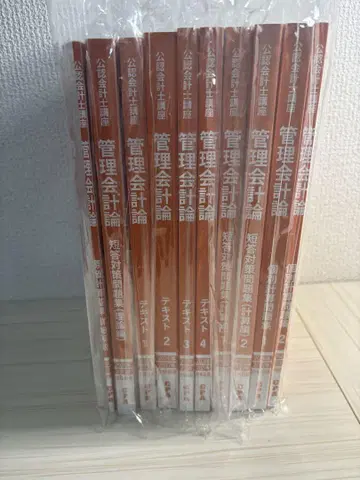 관리 회계론 2026/2027