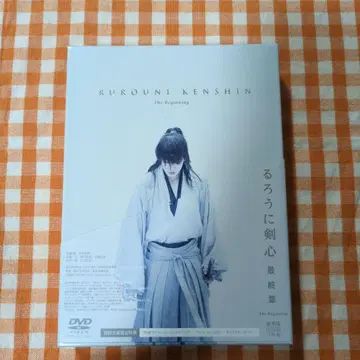바람의 검심 최종장 The Beginning DVD