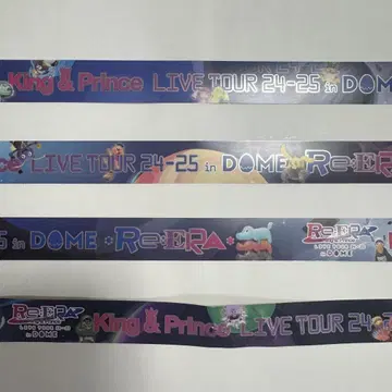King & Prince Re:ERA in DOME 은색 테이프 풀 4개