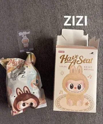 정품/미개봉 러브브 Have a seat Zizi