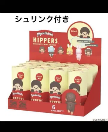 HIPPERS Monchhichi 히퍼스 몬치치 모듬 박스