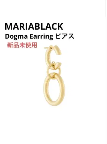 마리아 블랙 Dogma Earring 귀걸이 골드 미사용 새상품