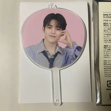 SEVENTEEN HOLIDAY 에스쿱스 키링