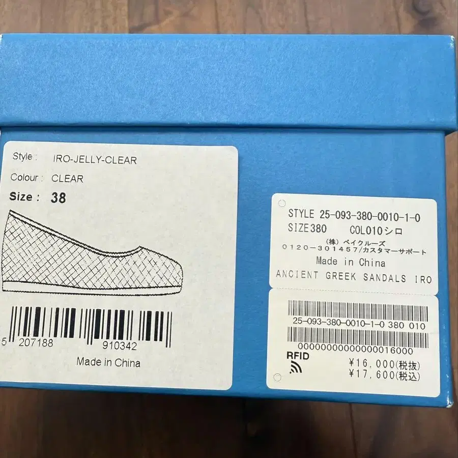 9번째 상품 이미지