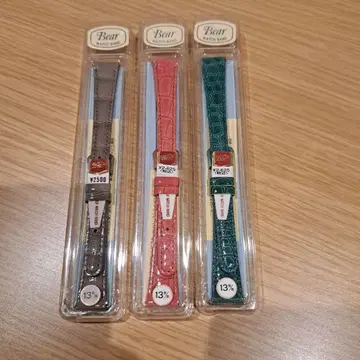 베어 시계 밴드 3세트