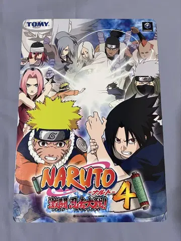 NARUTO 4 책받침 V 점프 부록