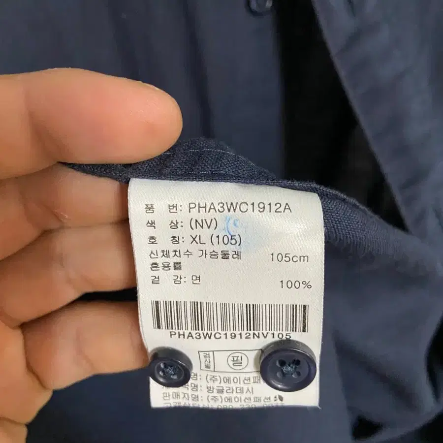 播陽東山　染付釣鐘　高さ22㎝　東①ヤY5-0217② 東芝 TENQOO シリーズ 20タイプ トラフ形 直付形 W70 アカリ