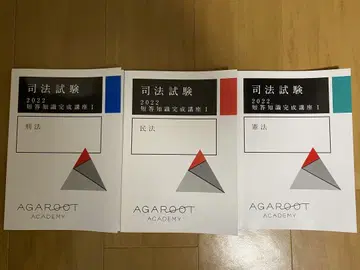 사법시험 단답 지식 완성 강좌