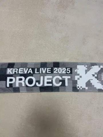 KREVA 머플러 타월 2025 PROJECT