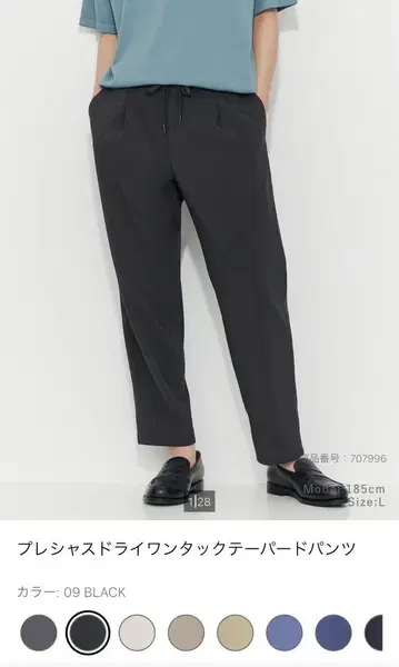 [미사용 새상품] 프레셔스 드라이 원턱 테이퍼드 팬츠 M BLACK