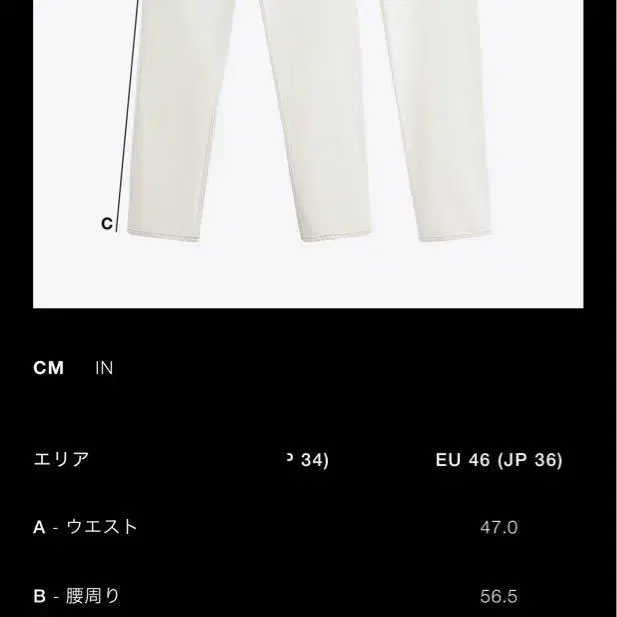 8번째 상품 이미지