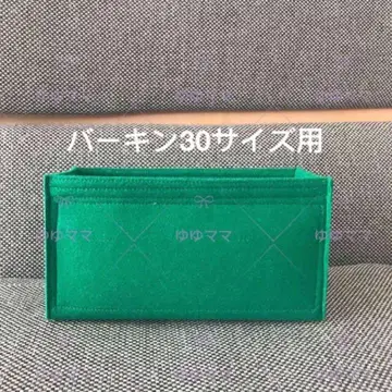 새상품 백 인 백 이너 백 그린 계열 베일 제이드 30cm