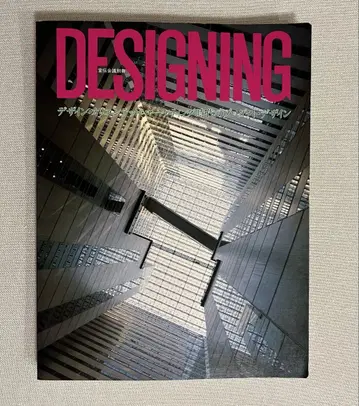 DESIGNING 디자인 지향 마케팅 시대의 프로덕트 디자인