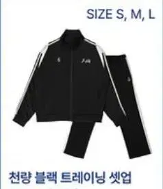 외모 지상주의 한국 팝업 텐라 저리 셋업 & 엽서