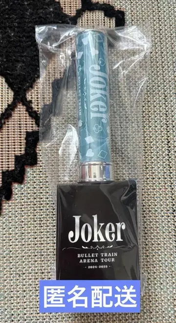 초특급 알로하 응원봉
