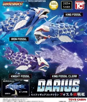 DARIUS 다라이어스 미니 피규어 포슬급 전함 전 4종 모음