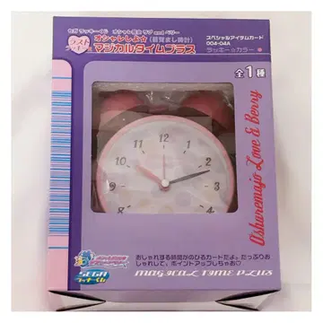 러브 and 베리 제일복권 세가 럭키 쿠지