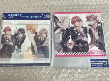 starry sky 스타스카 CD 혜택 소책자 SS