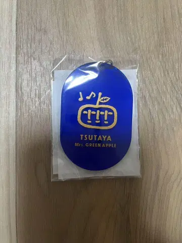 미세스 그린 애플 TSUTAYA 콜라보 키링