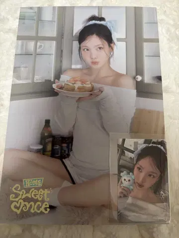TWICE 팬클럽 혜택 나연