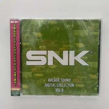 SNK ARCADE SOUND DIGITAL COLLECTION Vol9
