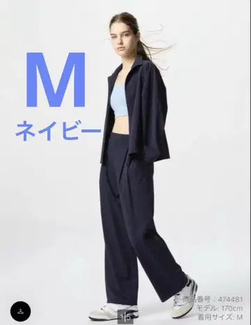유니클로 울트라 스트레치 액티브 와이드 팬츠 M 네이비 표준 기장