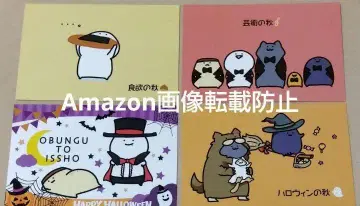 오분구와 함께 특전 엽서 오분구 씨, 푸딩 씨, 젤리 씨, 나모 씨