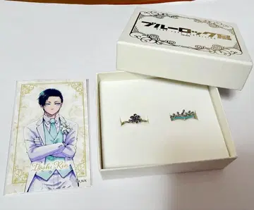 블루 록 전 이토시 린 반지