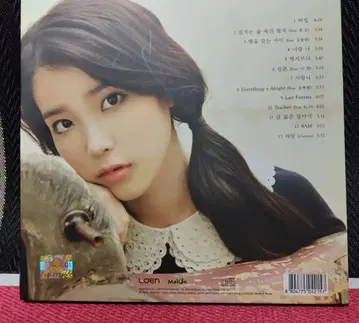 IU Last Fantasy 2 CD