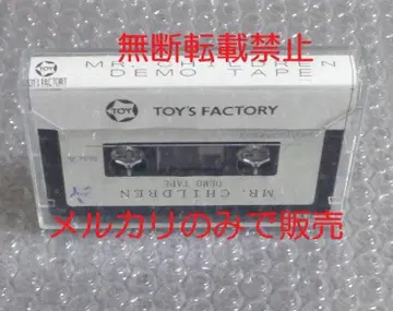 데뷔 전 Mr.Children 미스칠 'DEMO TAPE'