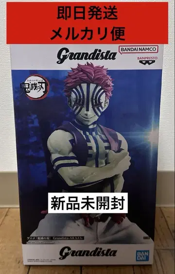 귀멸의 칼날 아카자 Grandista 피규어 AKAZA